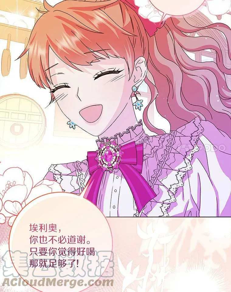 8.烤曲奇21