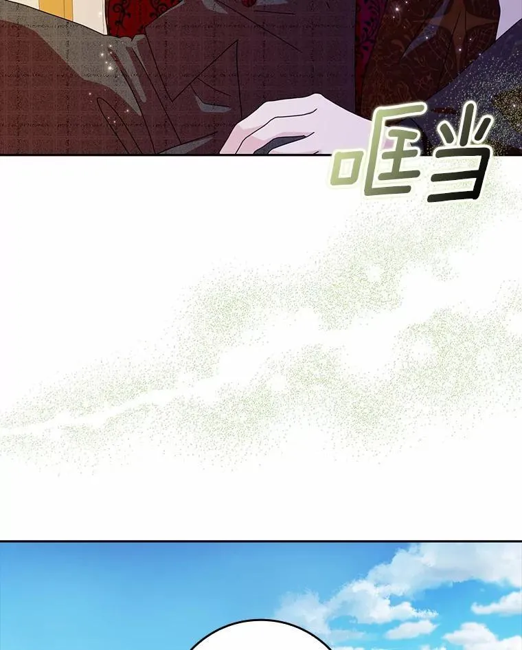 64.你想要权力吗110
