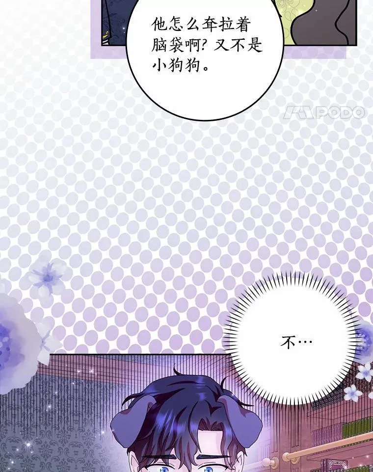 57.可爱基因85