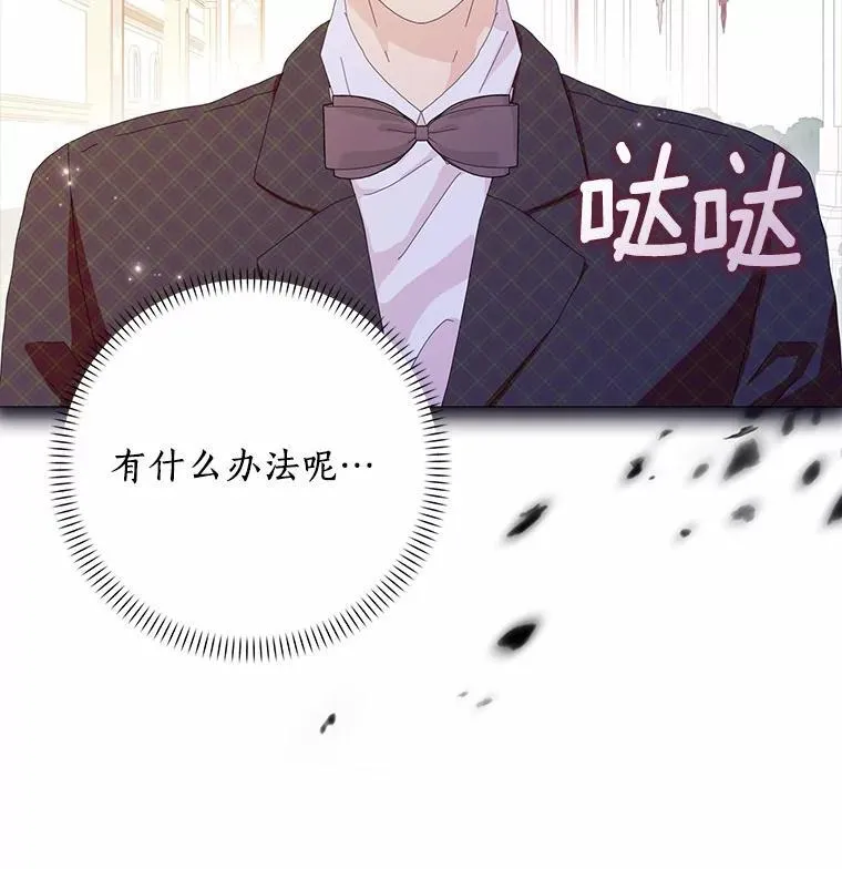 55.从中做梗19