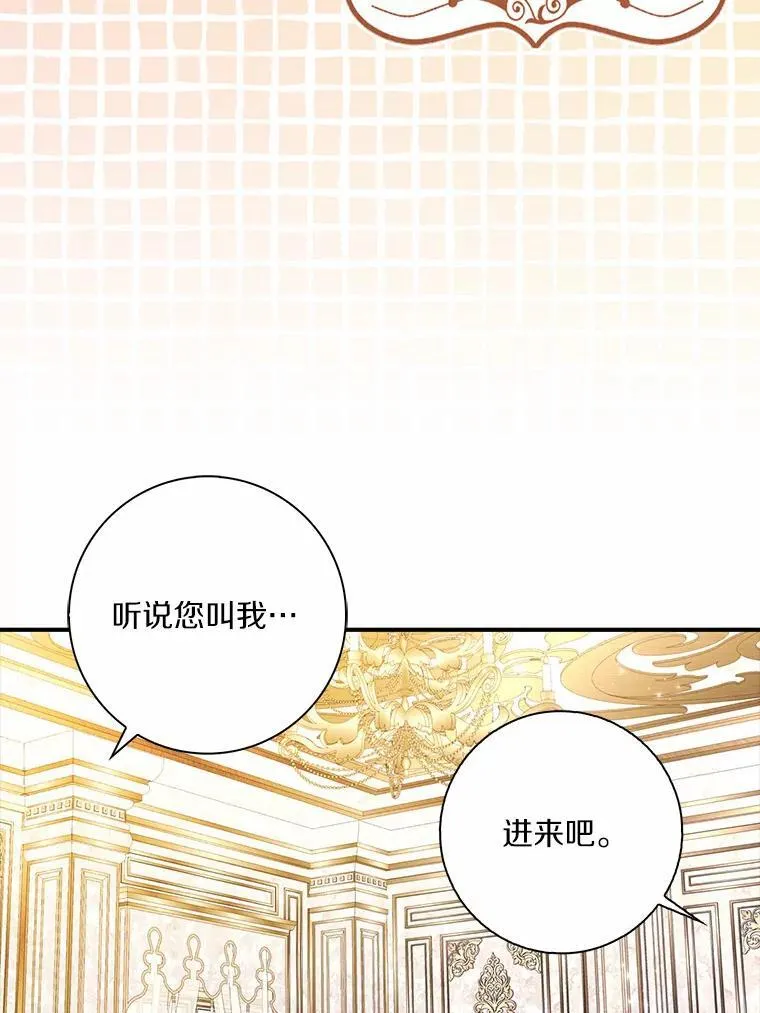 55.从中做梗34