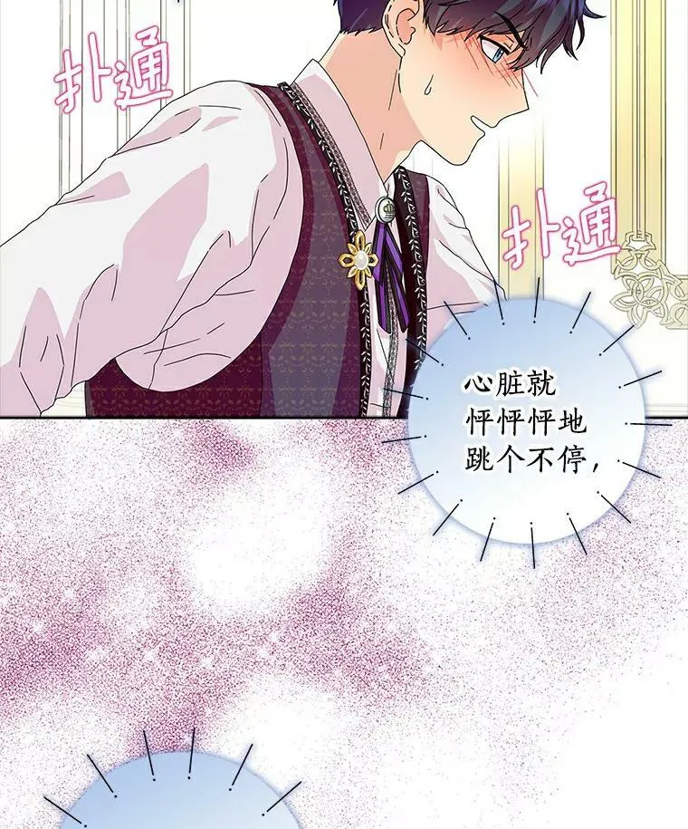 15.揭穿2