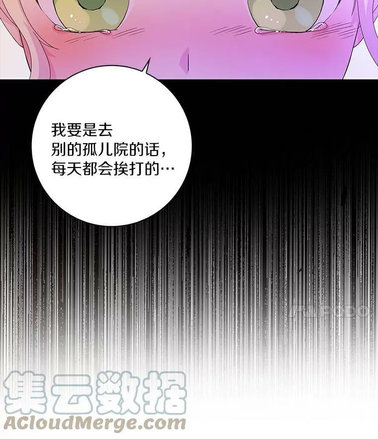 2.莉莉安娜76