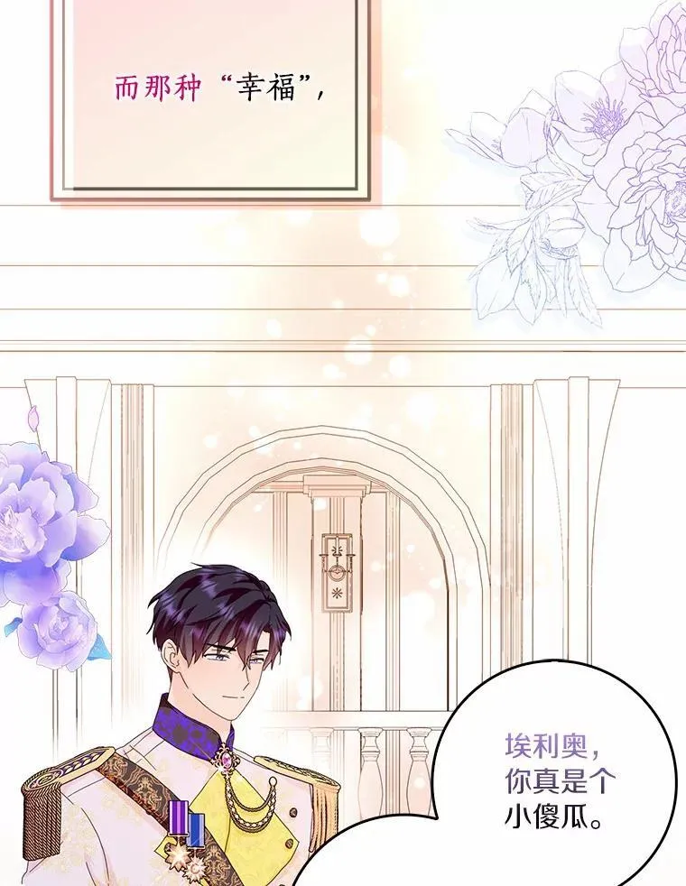 41.幸福69