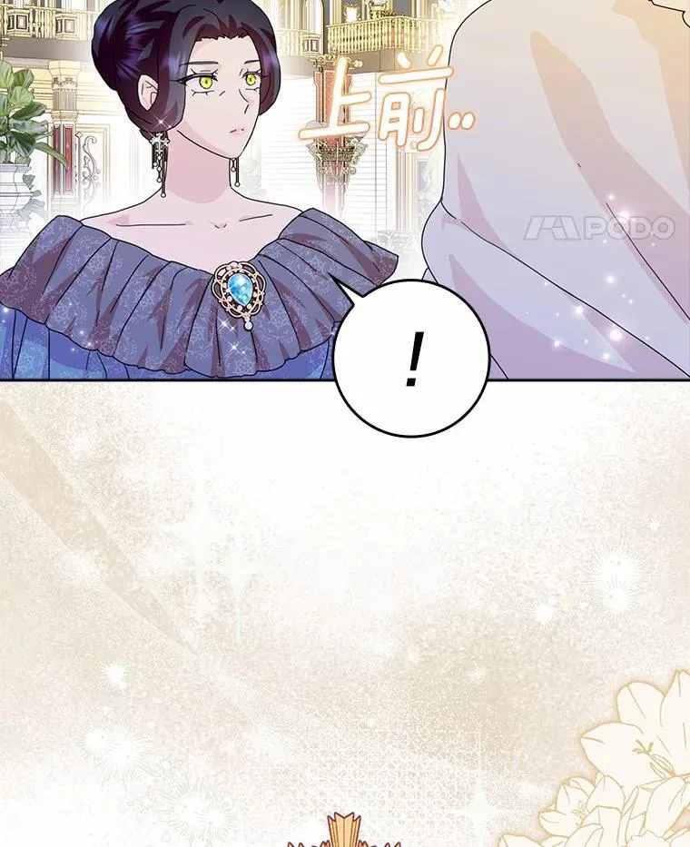 67.与二皇子的谈话30