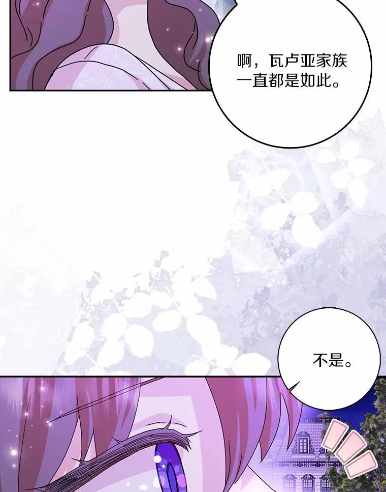 64.你想要权力吗47