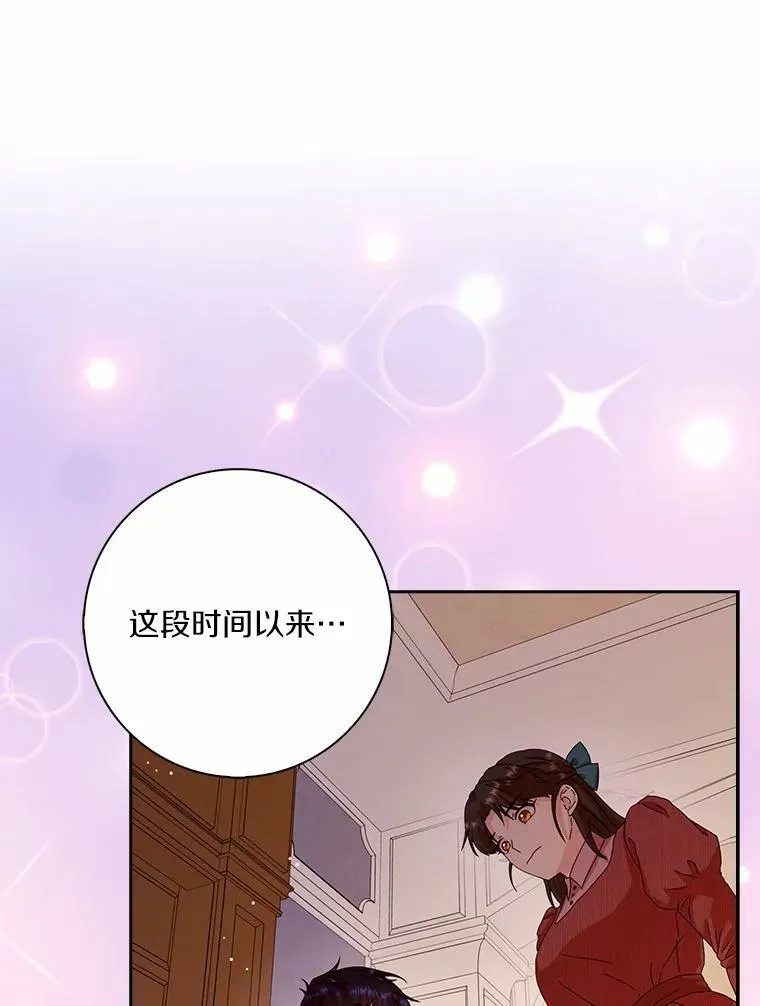 39.靠自己的力量89