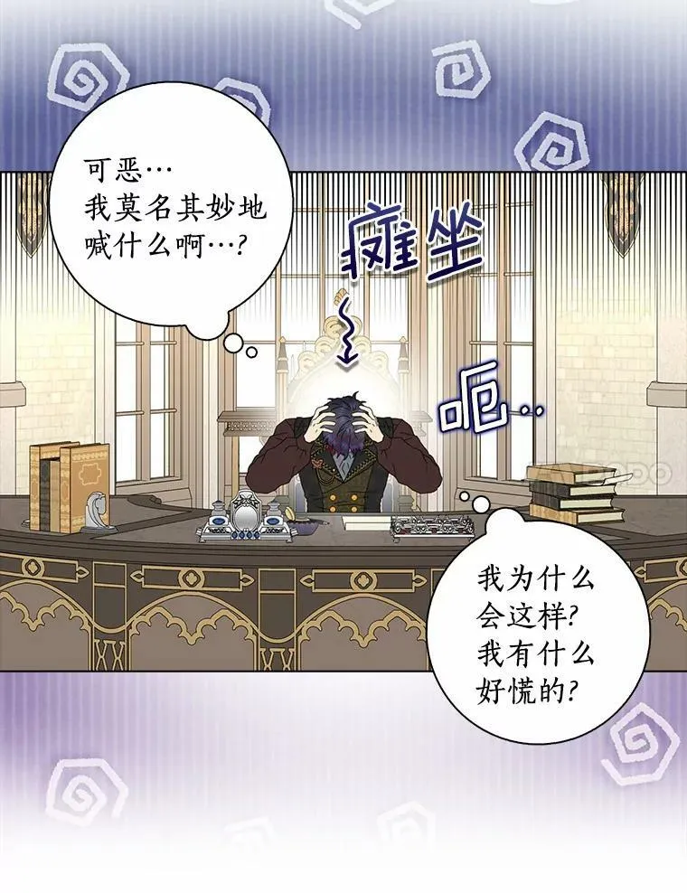 34.丈夫的义务98
