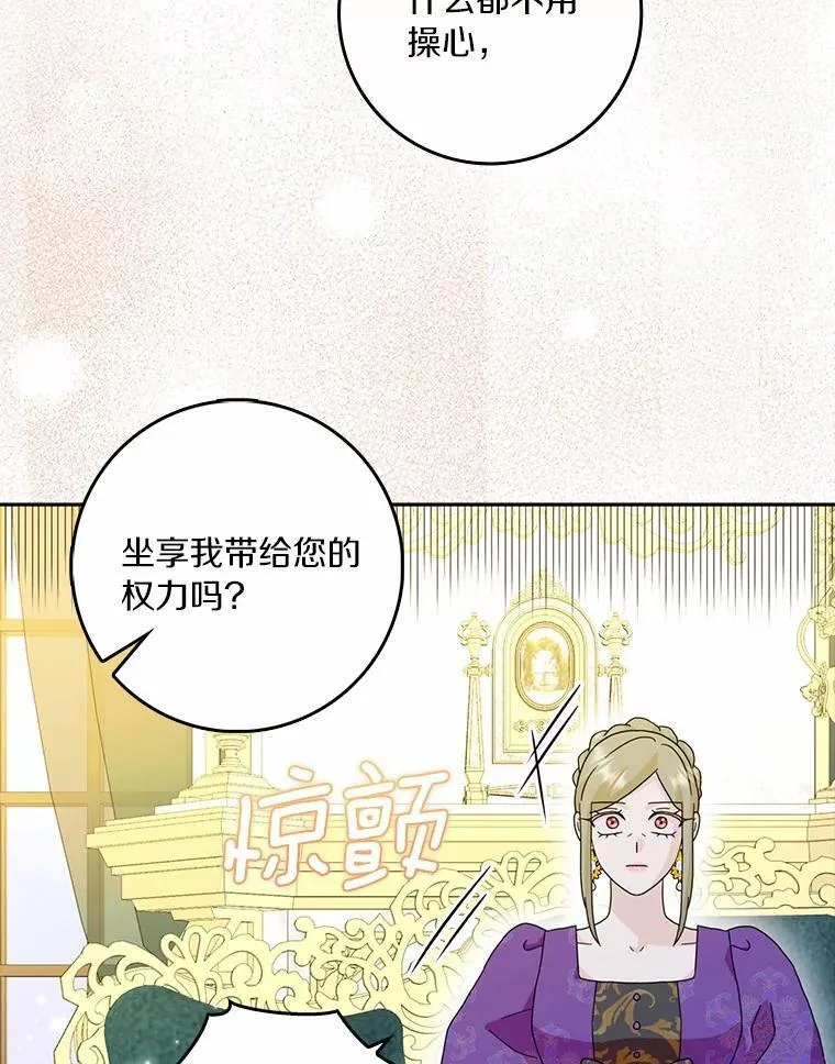65.挑选舞会礼服29