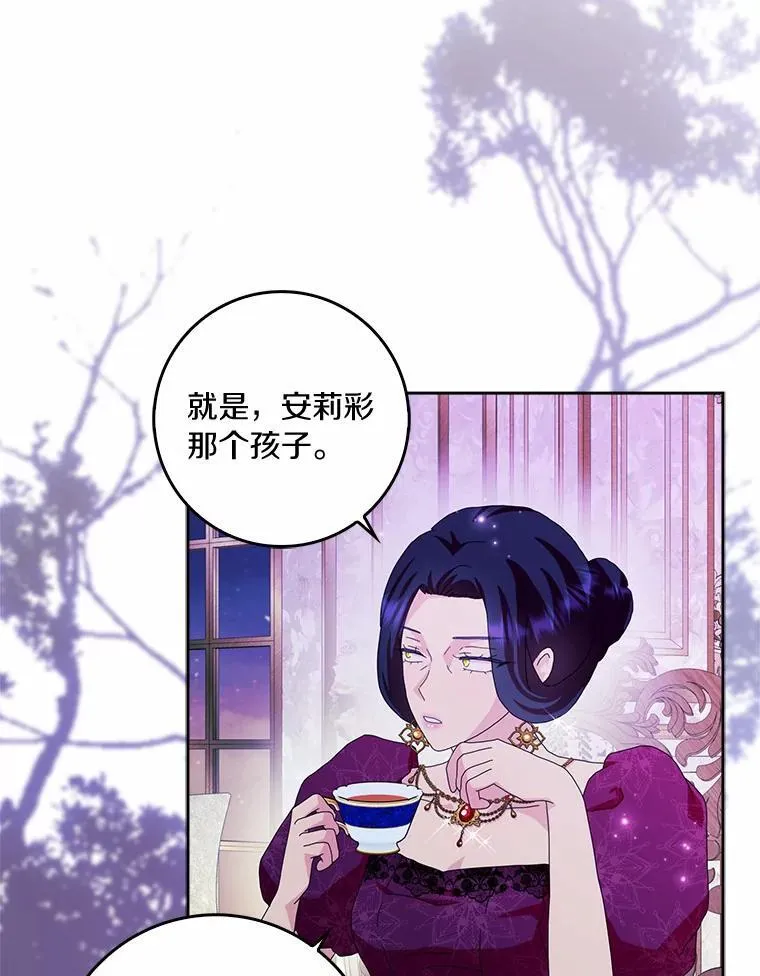 54.婆媳见面77