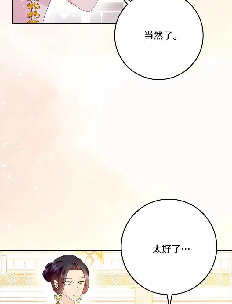 57.可爱基因35