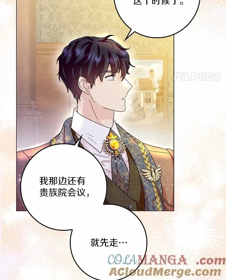 68.调查假币案件48