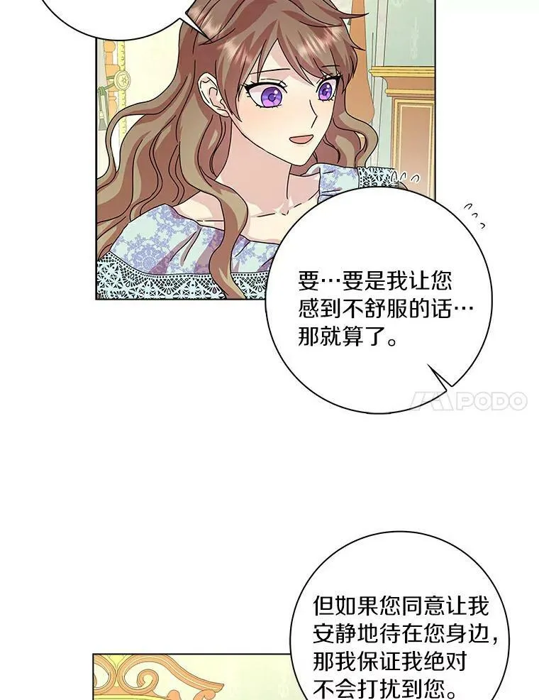 7.女仆长76
