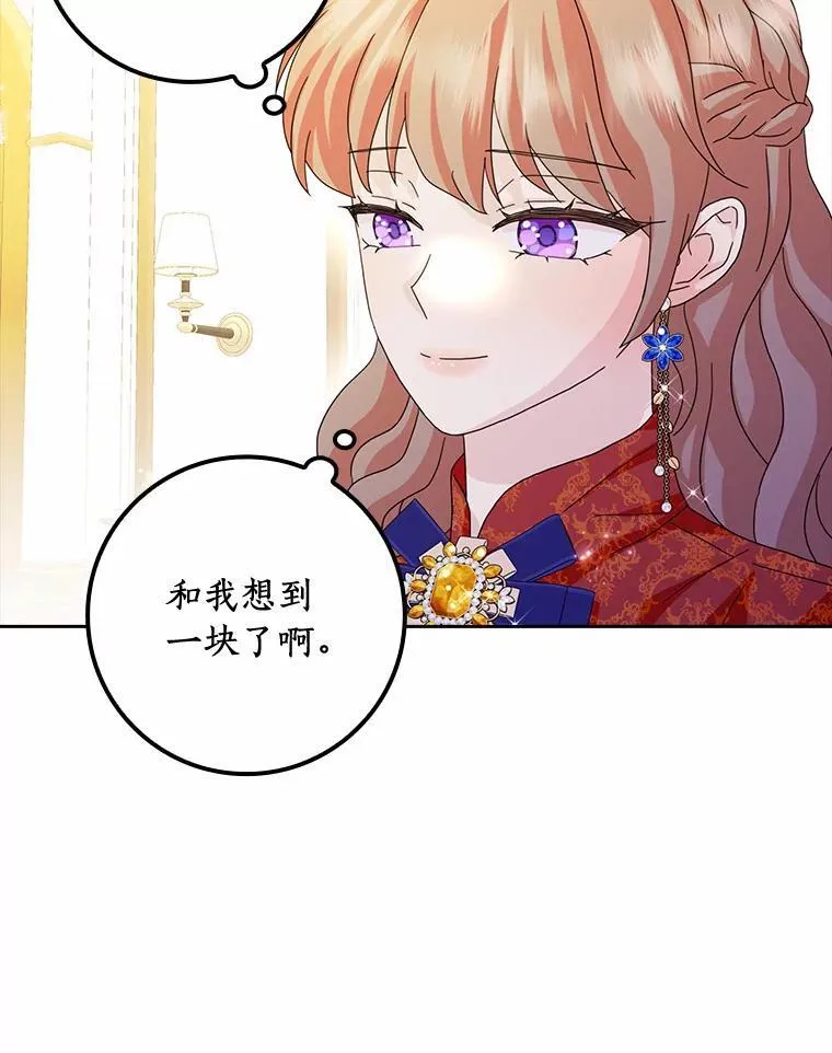 60.志愿活动86