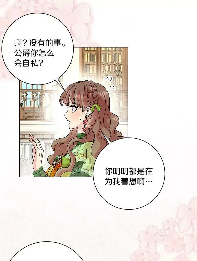 25.揭穿97