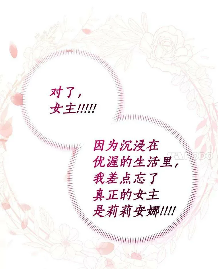 22.随你的心意58