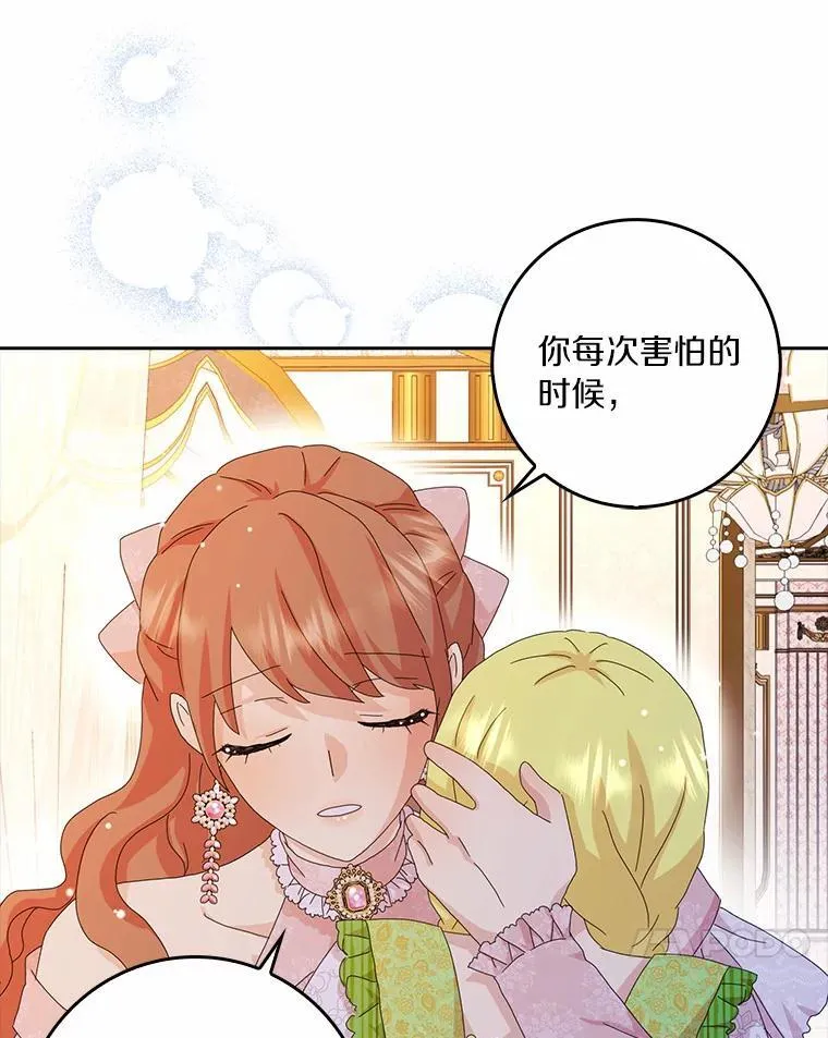 43.心疼71
