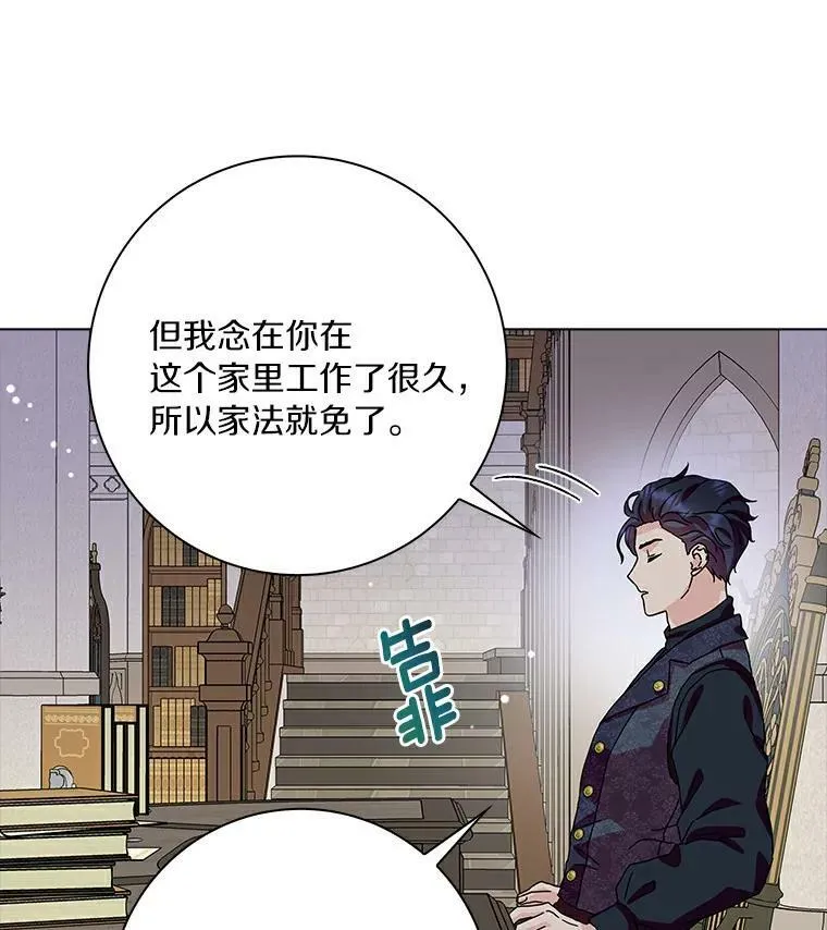 19.你误会了65