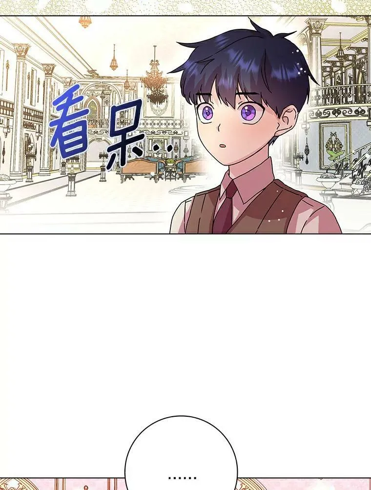 5.你的未婚妻19