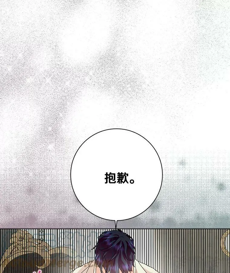 20.女主人40