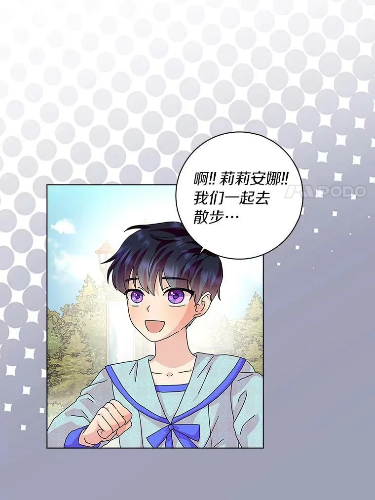 26.优秀的人6