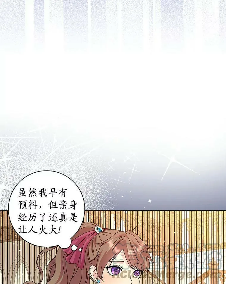 8.烤曲奇63