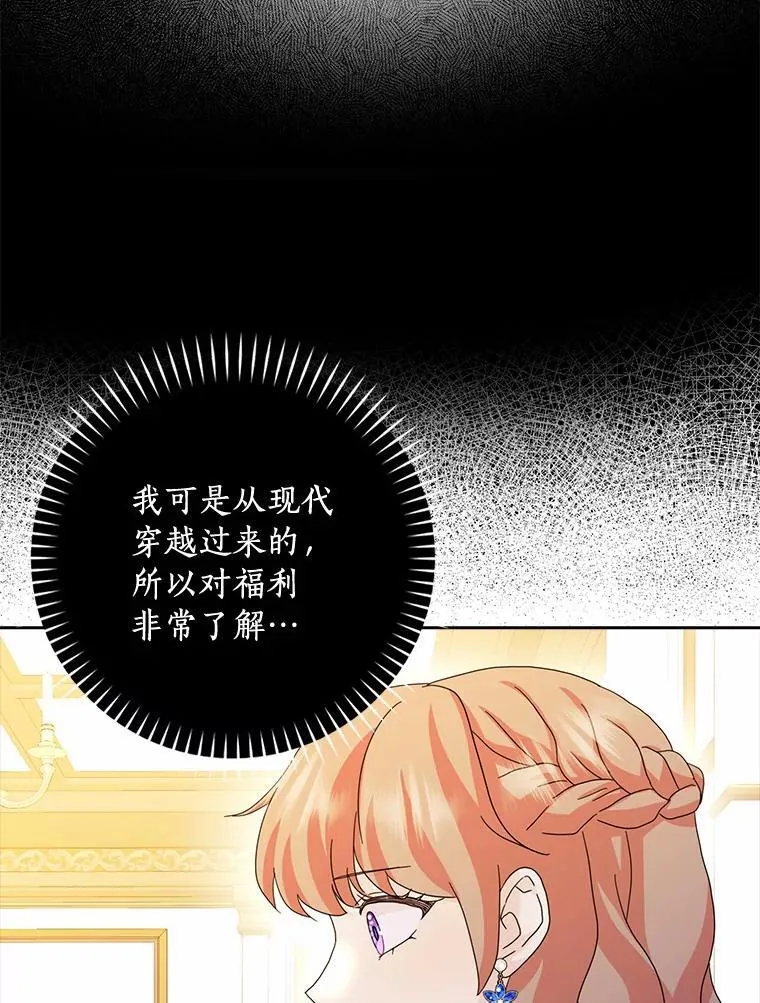 60.志愿活动65