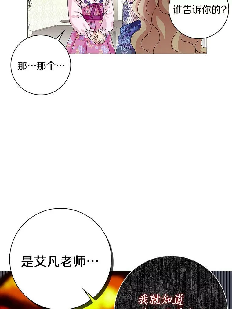 26.优秀的人42