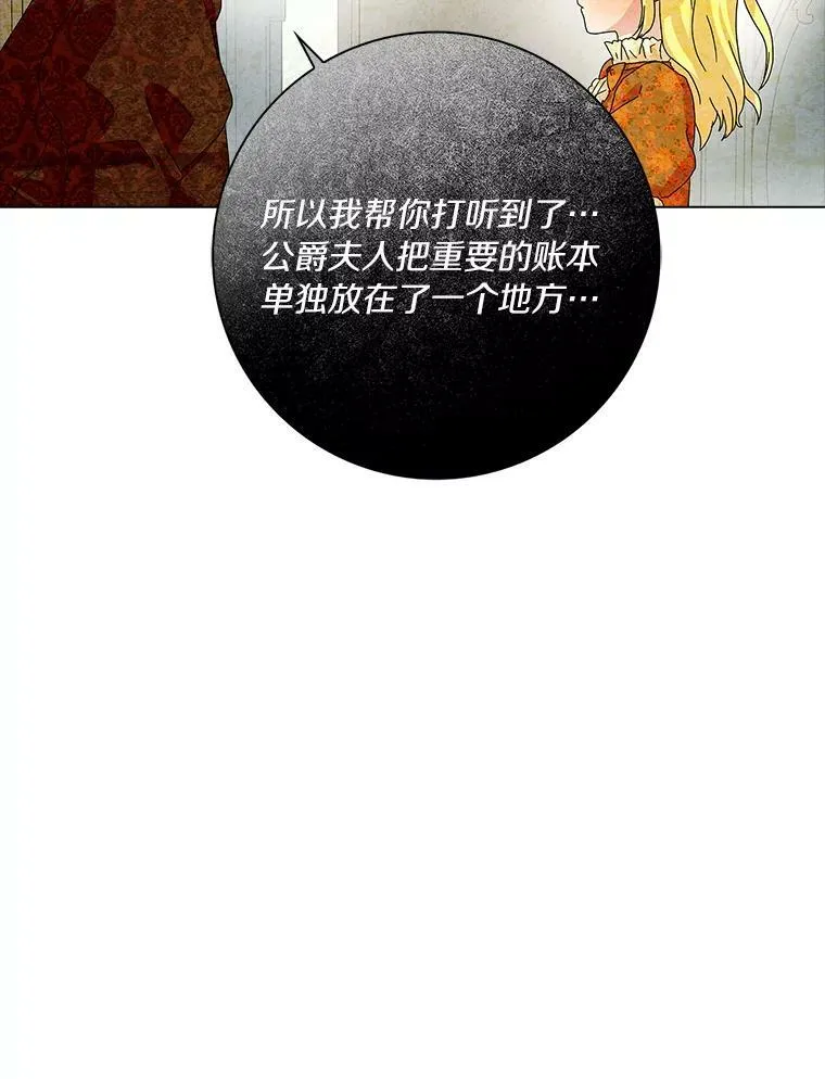 27.小偷58