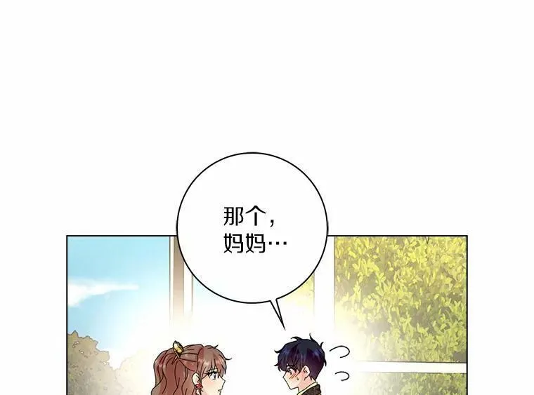 34.丈夫的义务22