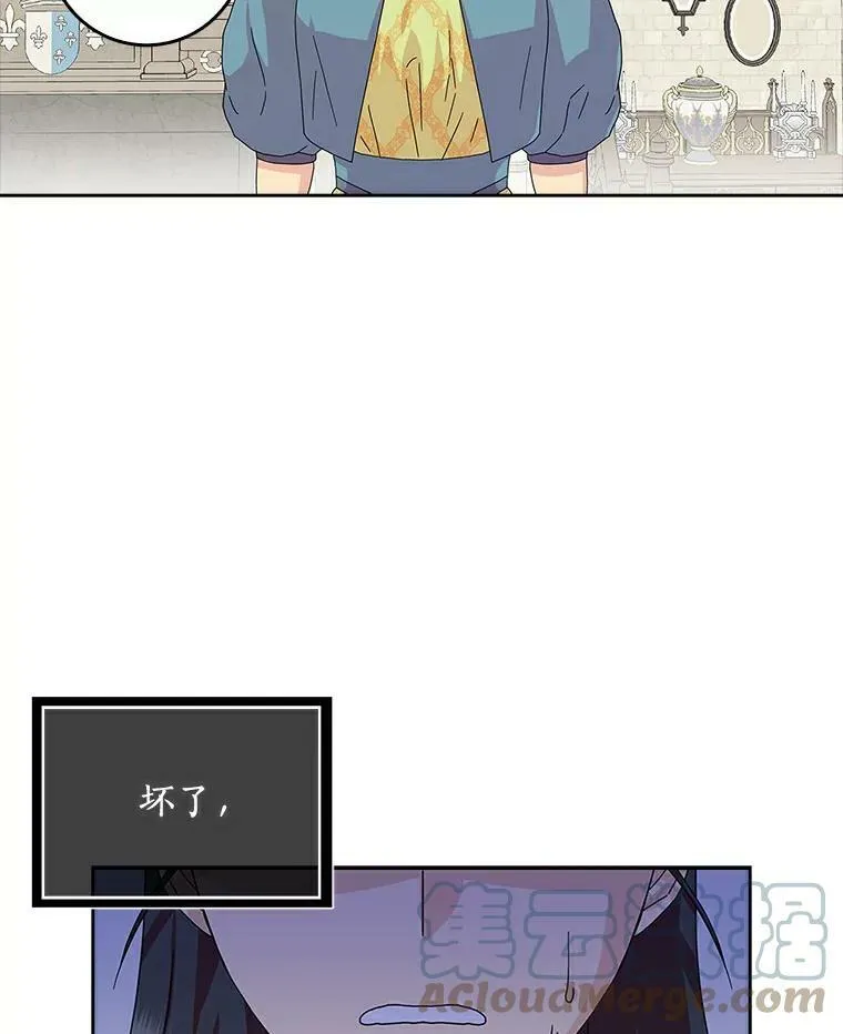 15.揭穿36