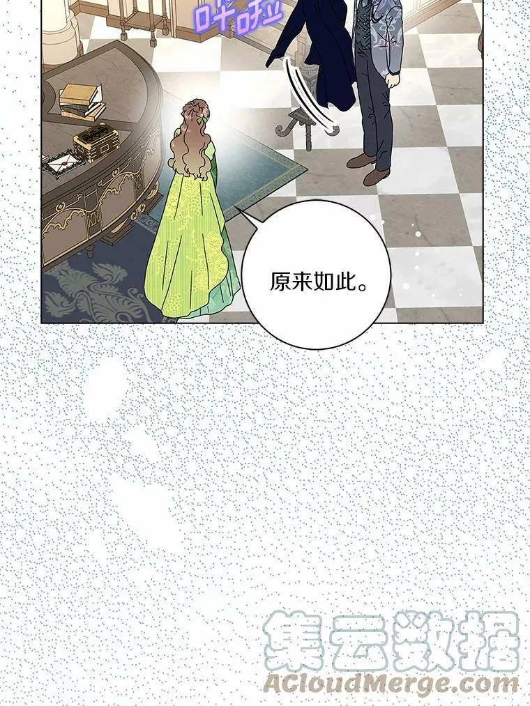 25.揭穿80