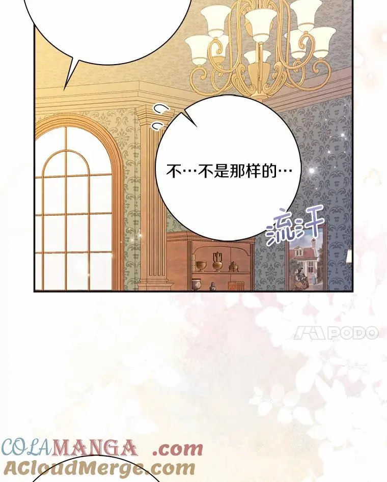 56.多番阻挠44