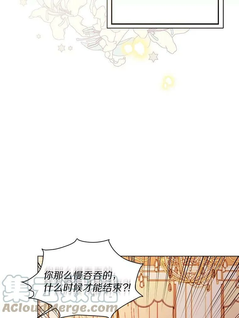11.训斥42