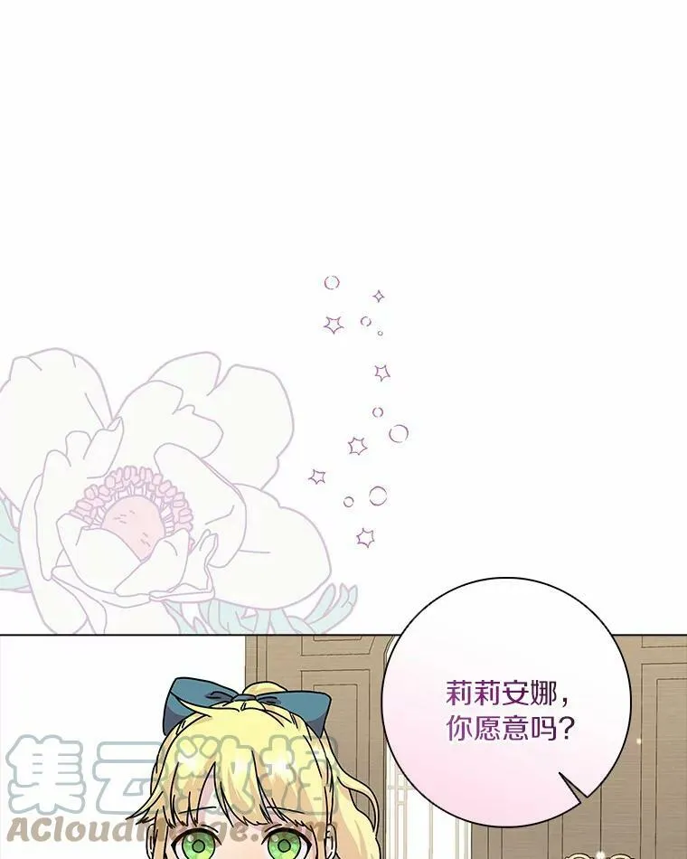 4.一起生活8