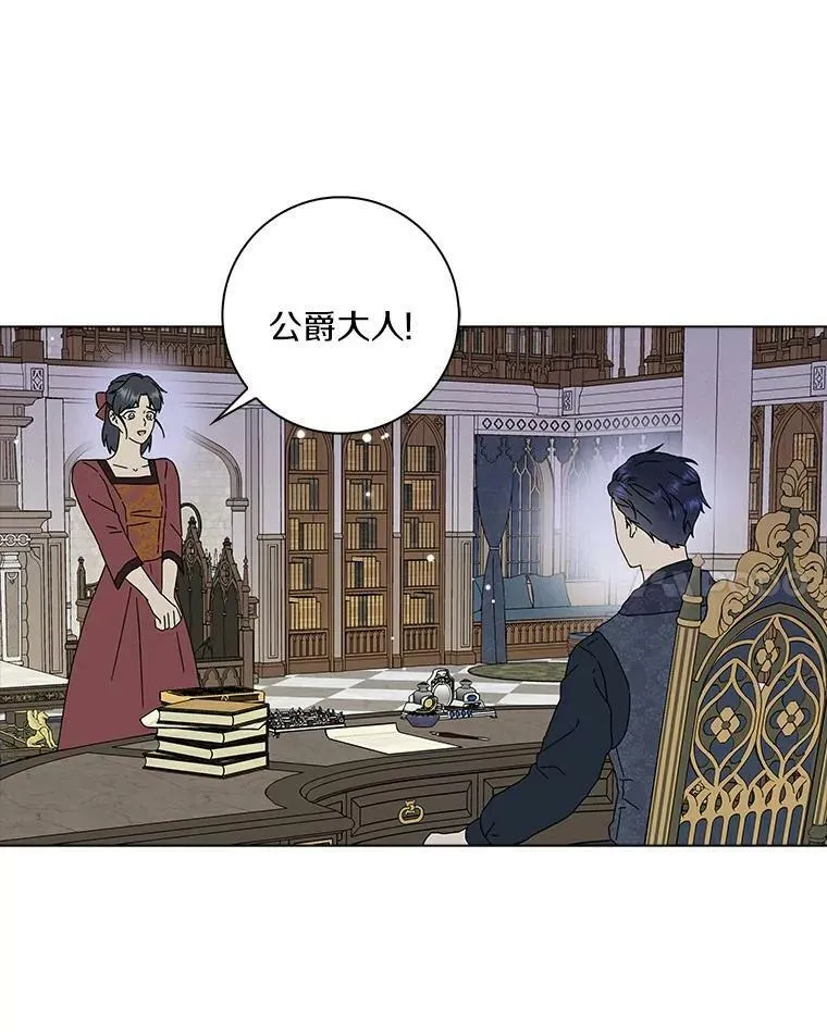 19.你误会了46