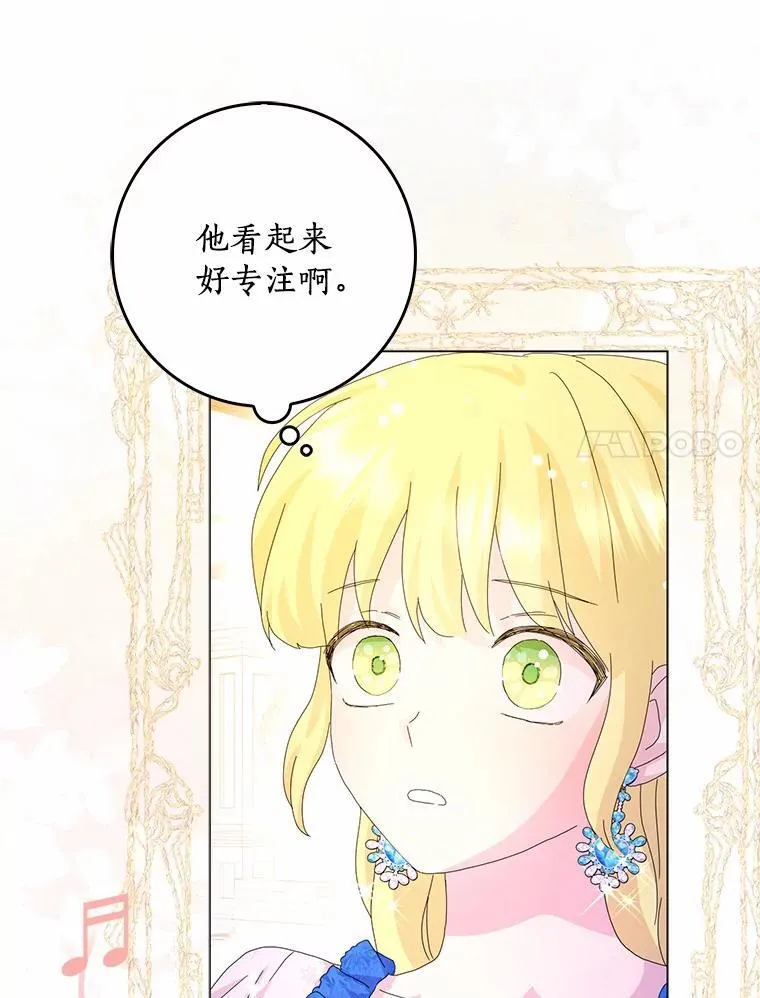 49.不速之客26