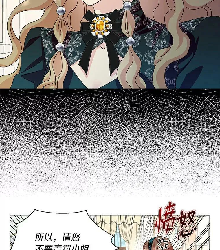 18.不想再失望22