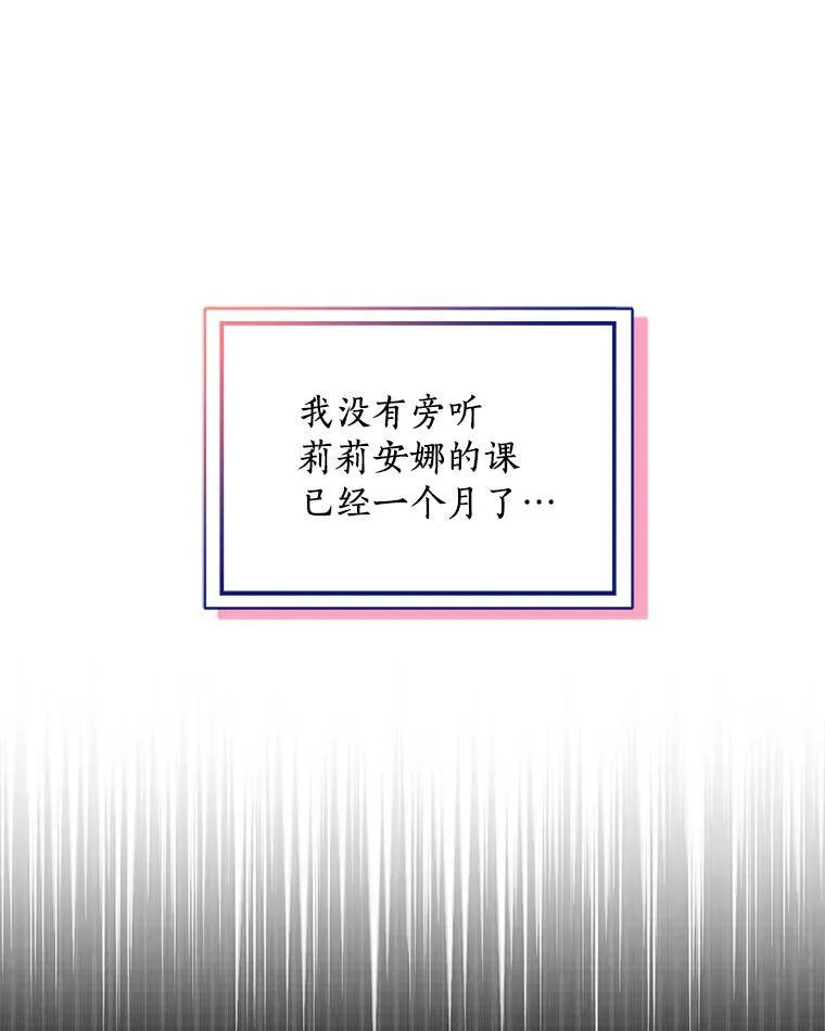26.优秀的人15