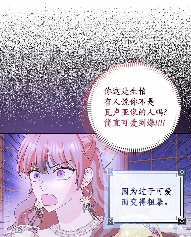 57.可爱基因87
