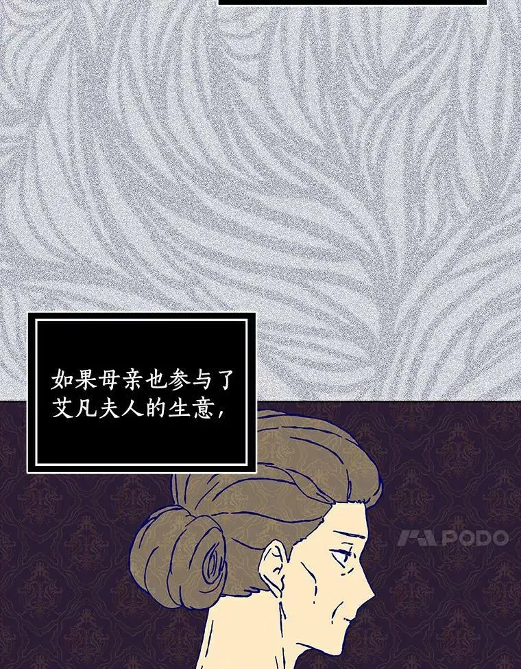 25.揭穿46