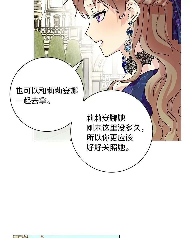 14.读童话书32