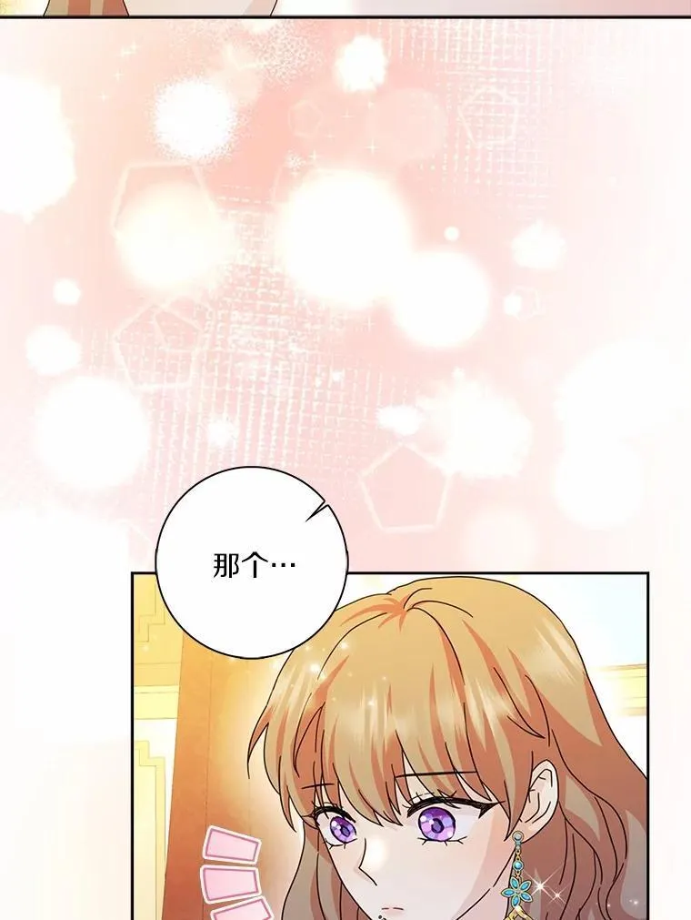 65.挑选舞会礼服45