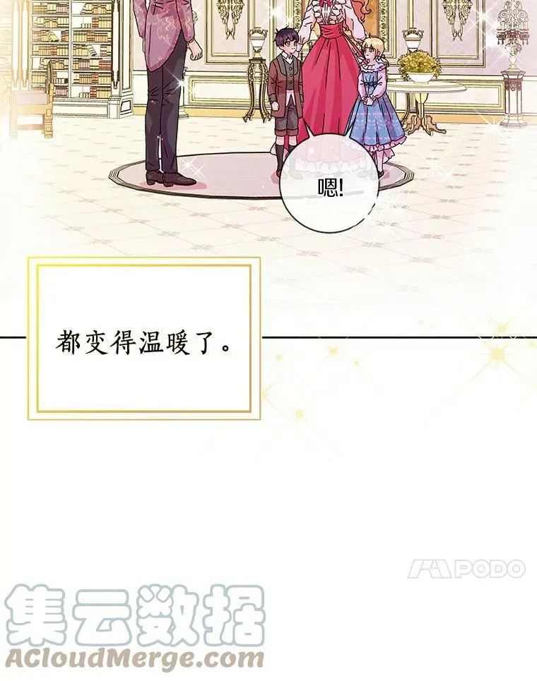10.他笑了69