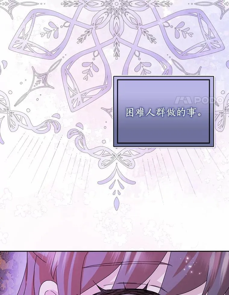 61.二人世界57