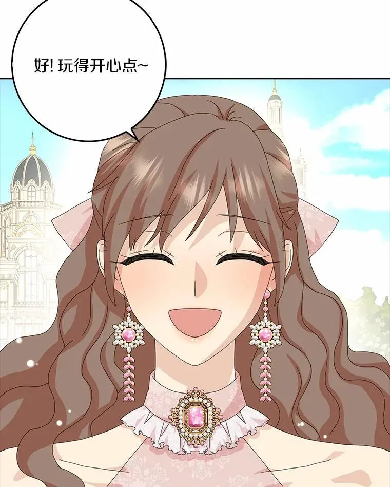 42.参加茶话会39