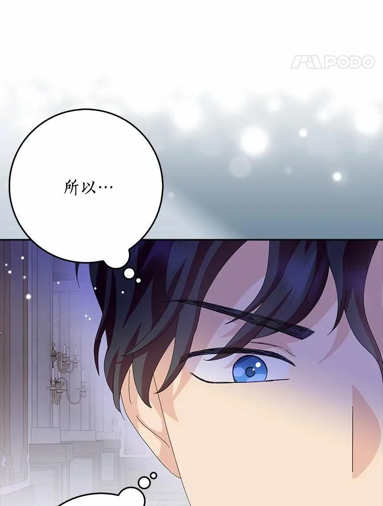 43.心疼82