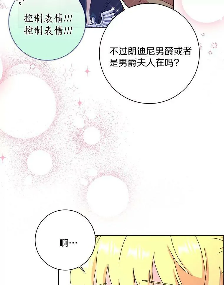 2.莉莉安娜43