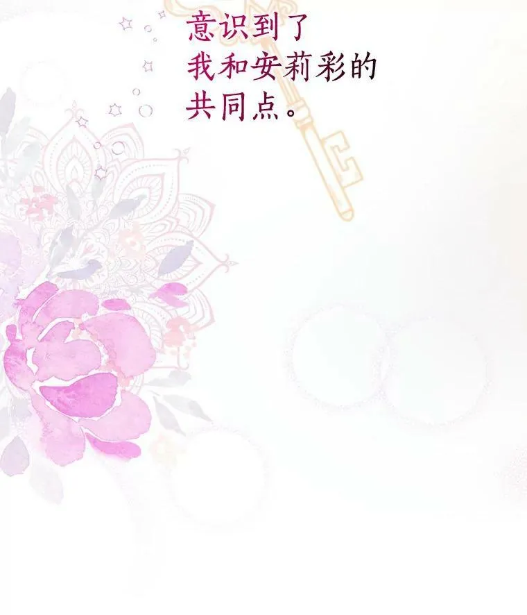 23.母亲82
