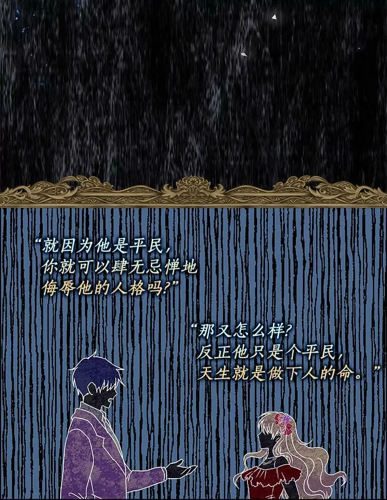 1.穿越的觉悟67